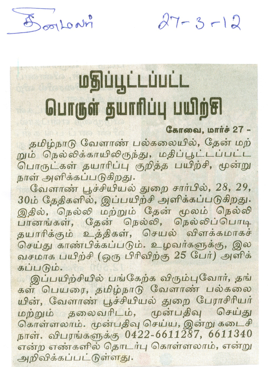 scan0022