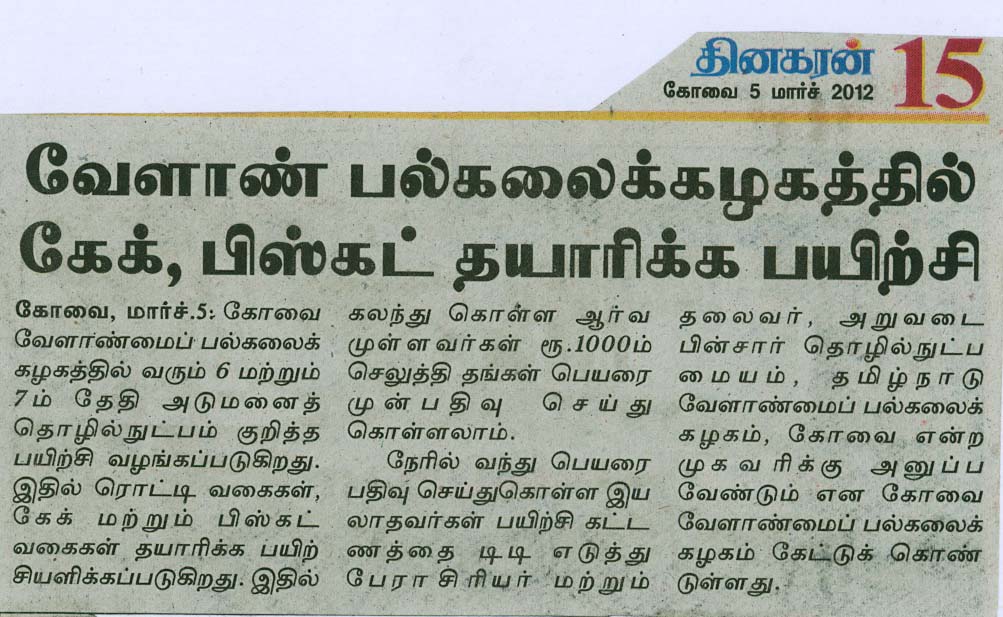 tnaunewsmar2012 (11)