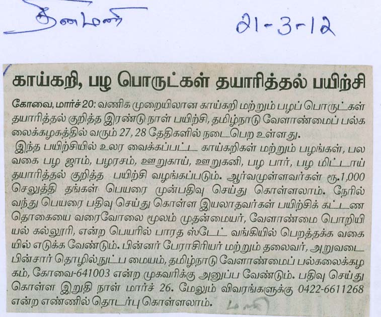 tnaunewsmar2012 (25)