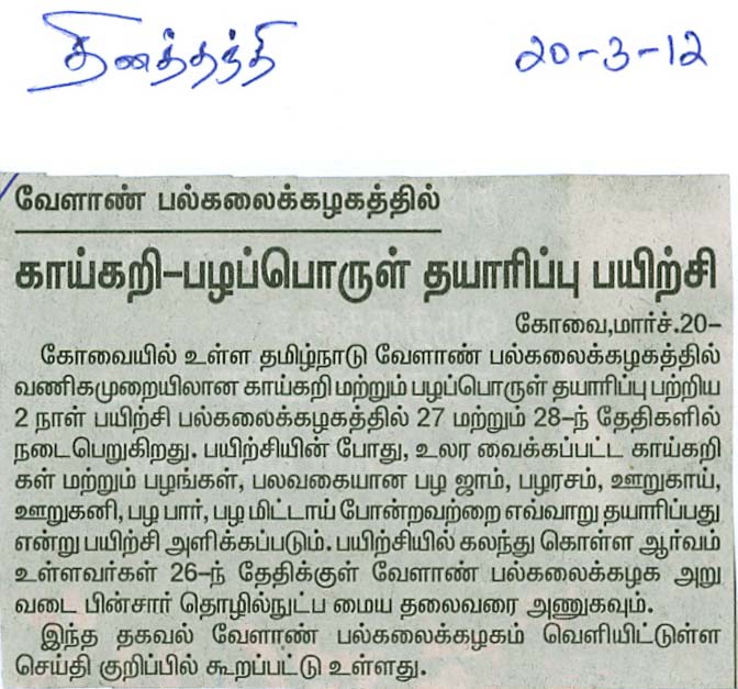 tnaunewsmar2012 (31)