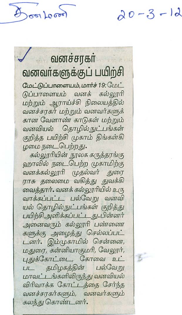 tnaunewsmar2012 (33)