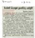 tnaunewsmar2012 (10)
