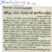 tnaunewsmar2012 (21)