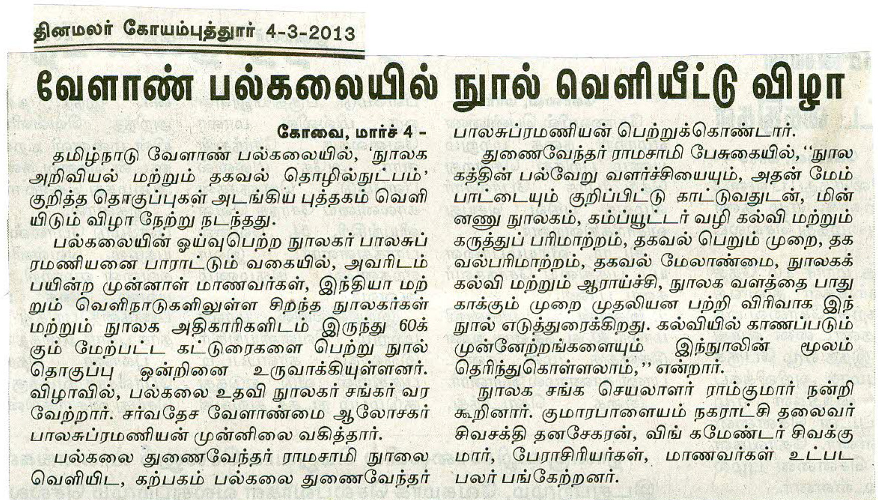 tnaunewsmar2013 (20)