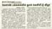 tnaunewsmar2013 (20)