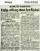 tnaunewsmar2013 (39)