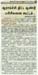 tnaunewsmar2013 (48)