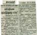 tnaunewsmar2013 (51)