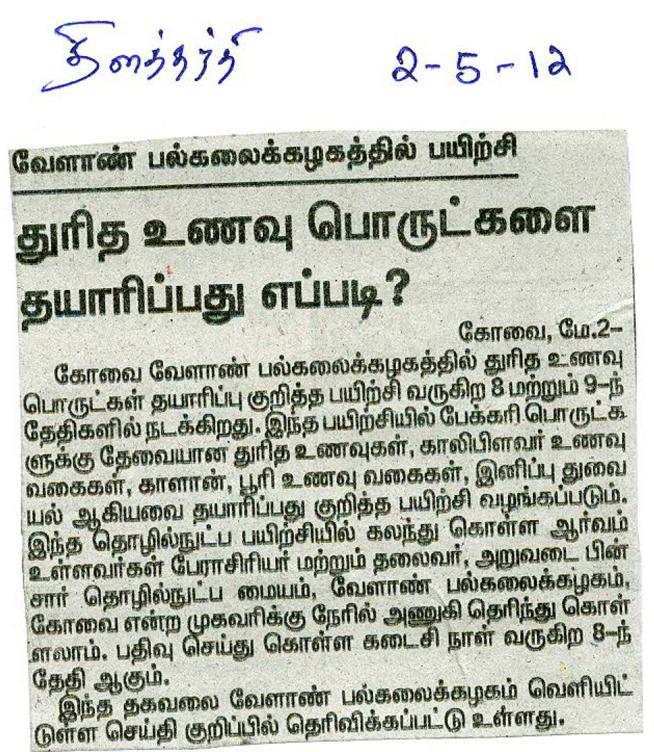 tnaunewsmay2012 (21)