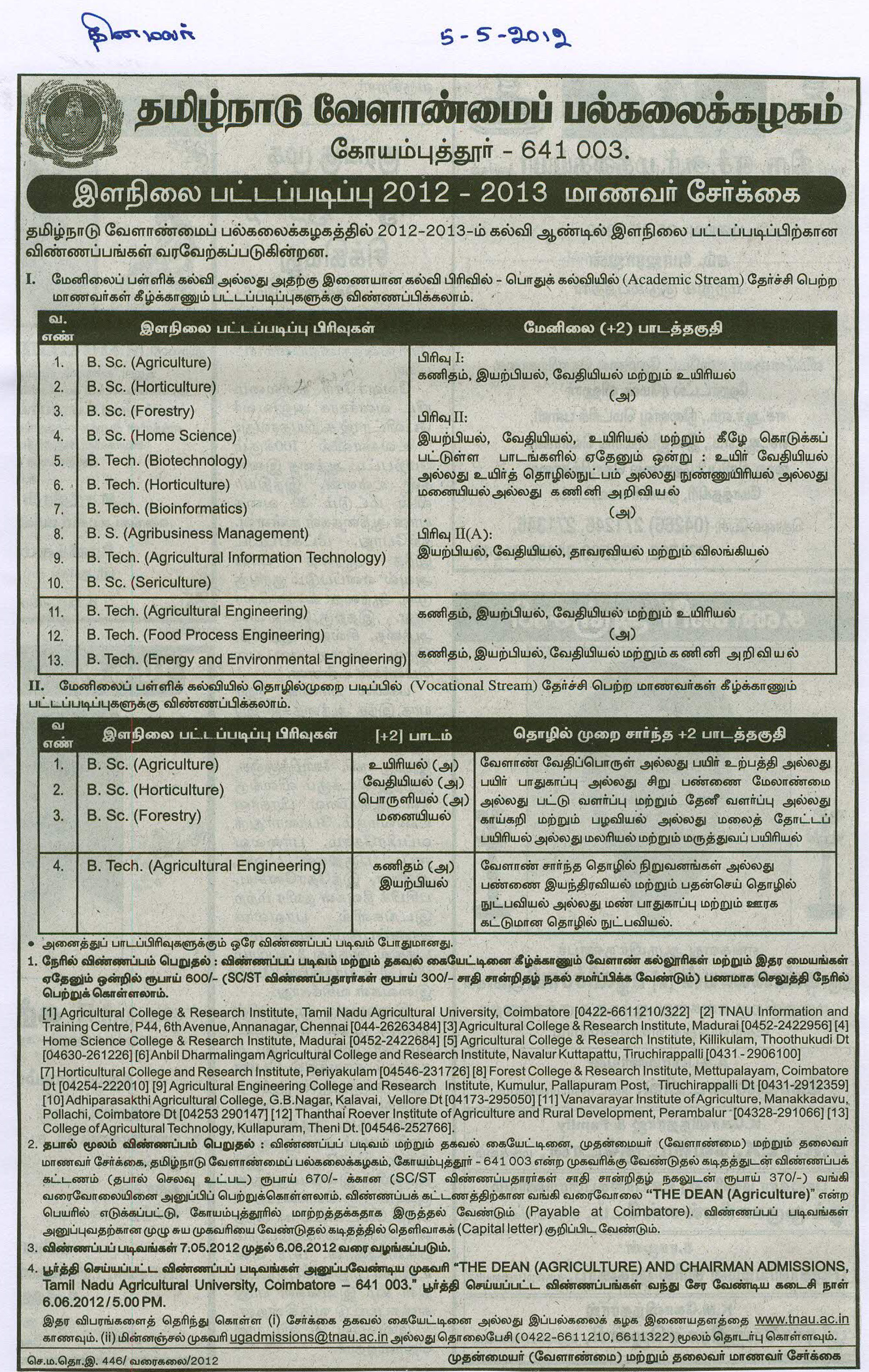 tnaunewsmay2012 (50)