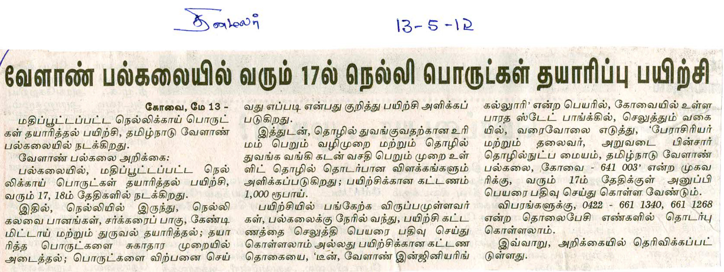 tnaunewsmay2012 (59)
