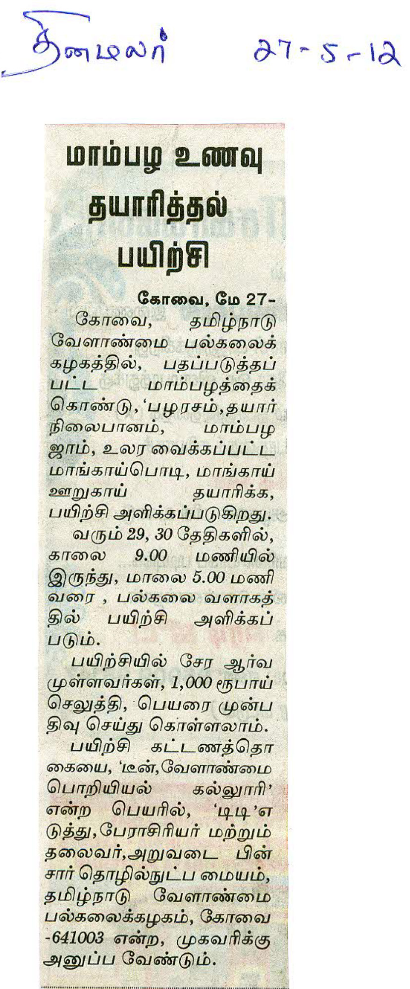 tnaunewsmay2012 (87)