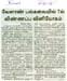 tnaunewsmay2012 (1)