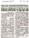 tnaunewsmay2012 (12)