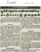 tnaunewsmay2012 (20)