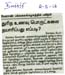 tnaunewsmay2012 (21)