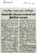 tnaunewsmay2012 (58)