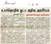 tnaunewsmay2012 (60)