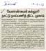 tnaunewsmay2012 (64)