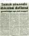 tnaunewsmay2012 (65)