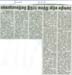 tnaunewsmay2012 (67)