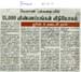 tnaunewsmay2012 (90)