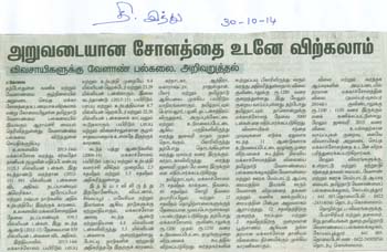 scan0005