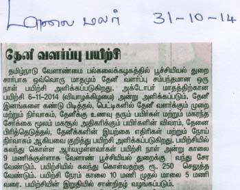 scan0006
