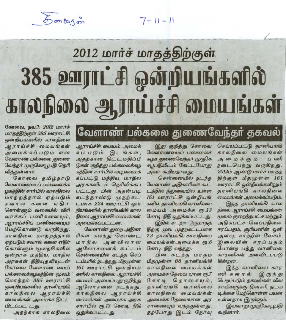 tnaunewsnov2011 (12)