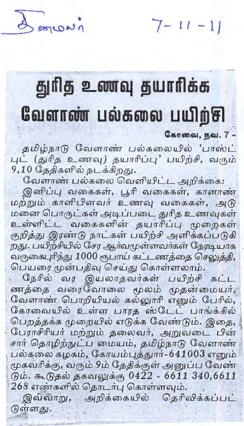 tnaunewsnov2011 (13)