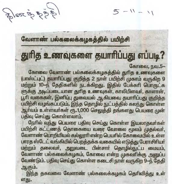 tnaunewsnov2011 (14)