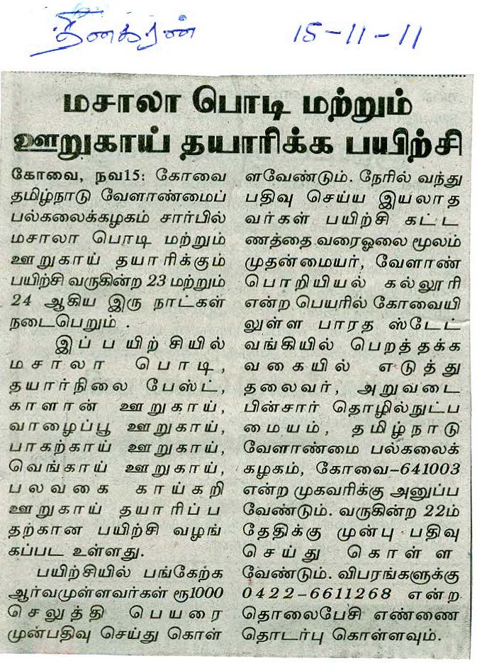 tnaunewsnov2011 (24)