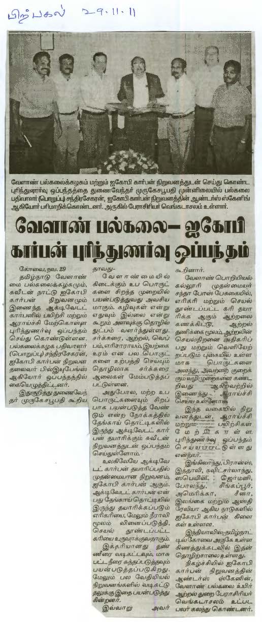 tnaunewsnov2011 (31)