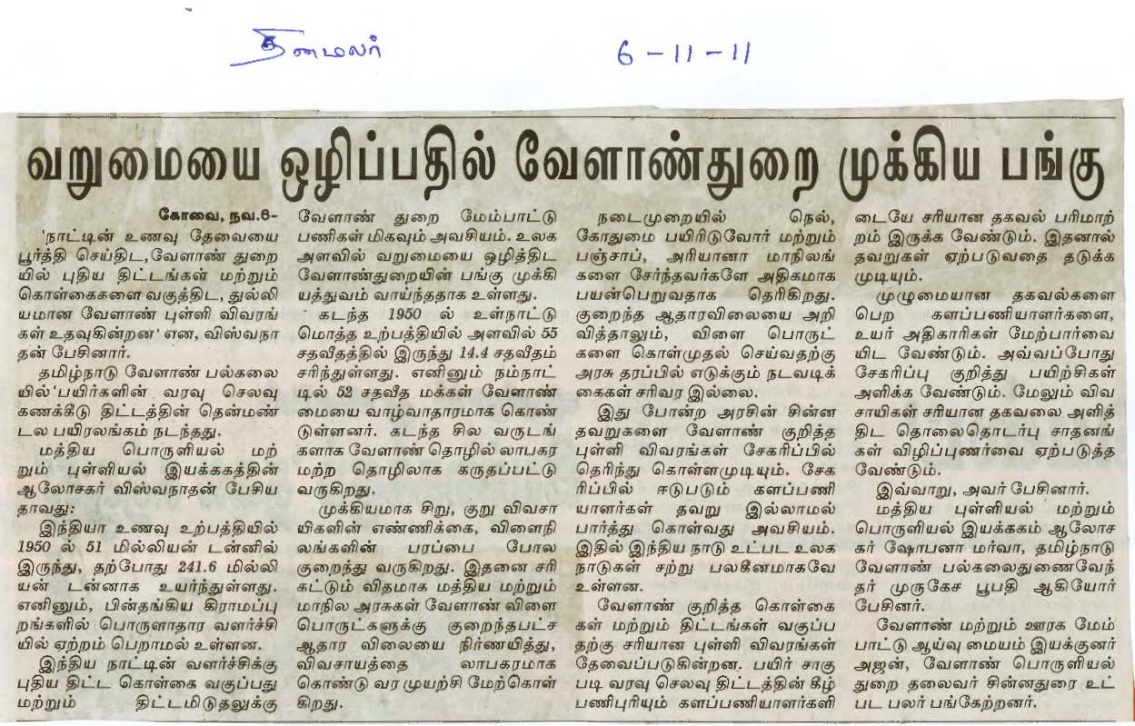 tnaunewsnov2011 (4)