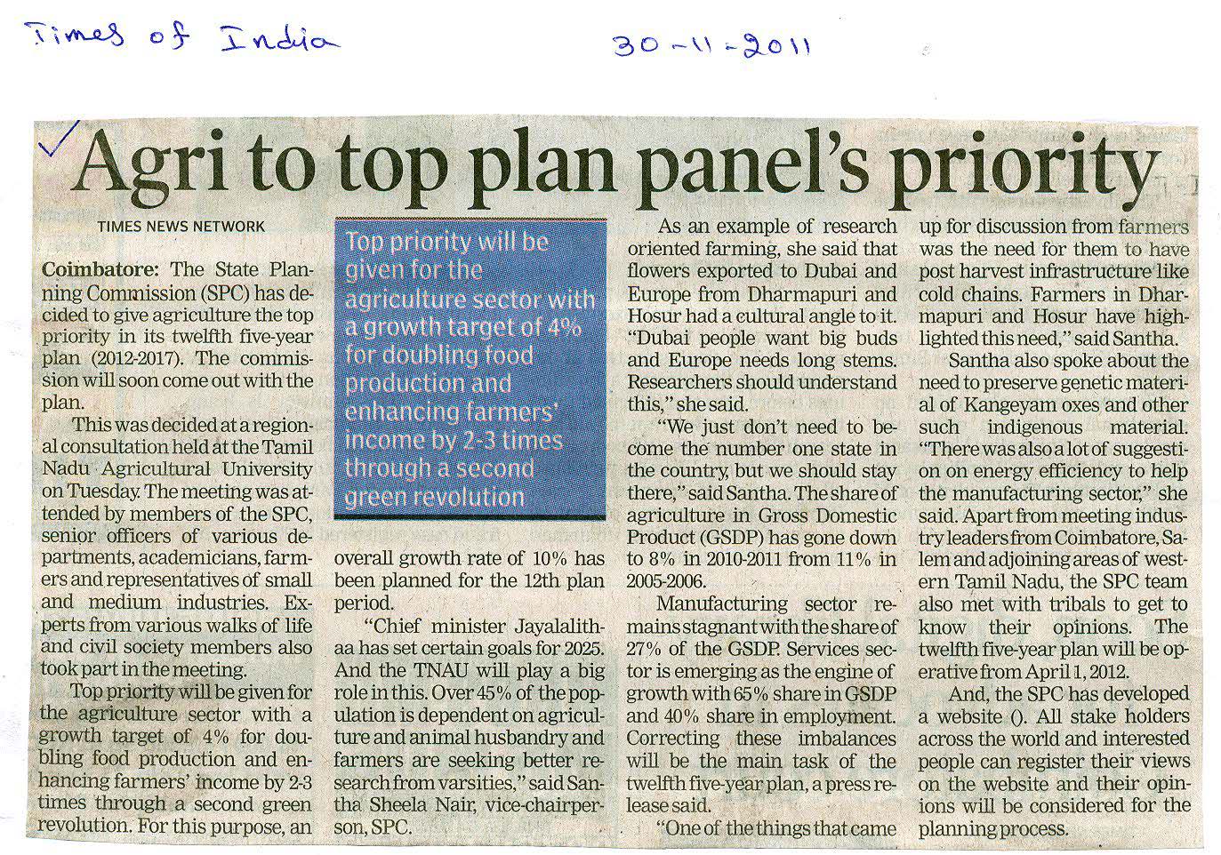 tnaunewsnov2011 (46)