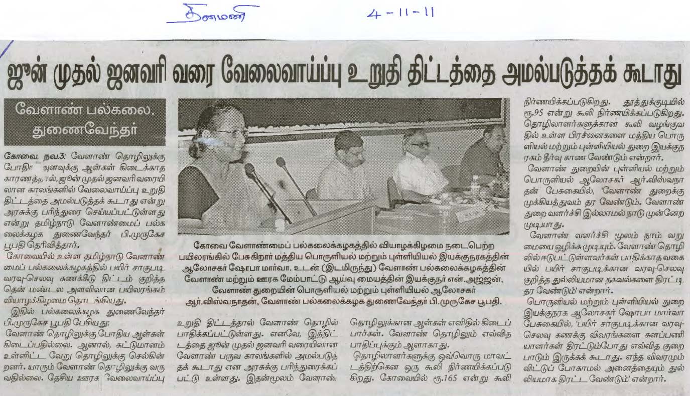 tnaunewsnov2011 (5)