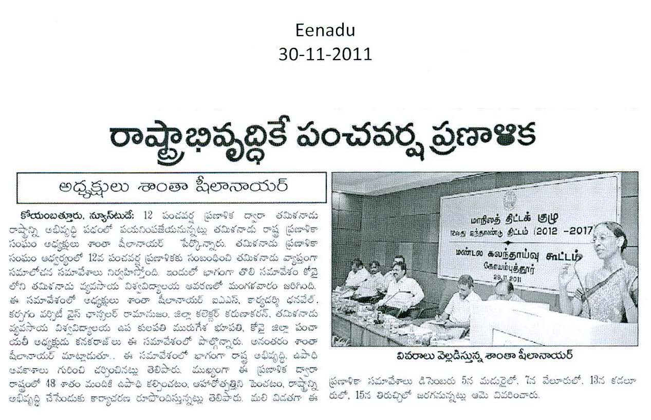 tnaunewsnov2011 (50)