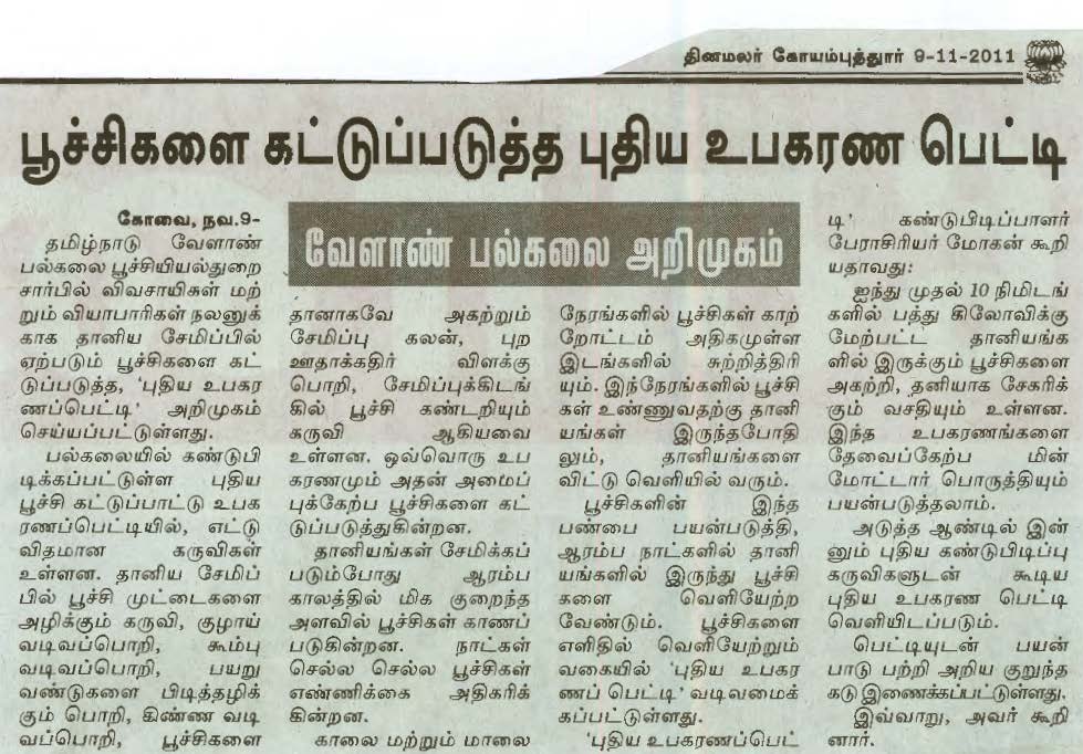 tnaunewsnov2011 (9)