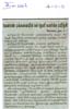 tnaunewsnov2011 (16)