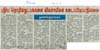 tnaunewsnov2011 (21)