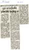 tnaunewsnov2011 (22)