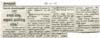 tnaunewsnov2011 (23)