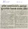 tnaunewsnov2011 (25)