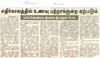 tnaunewsnov2011 (27)