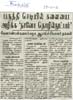 tnaunewsnov2011 (28)
