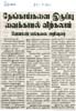 tnaunewsnov2011 (36)