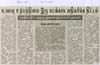 tnaunewsnov2011 (48)