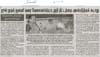 tnaunewsnov2011 (5)
