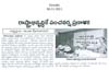 tnaunewsnov2011 (50)