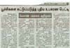 tnaunewsnov2011 (9)
